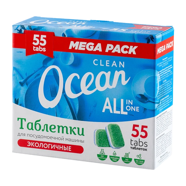 таблетки для посудомоечных машин Экологичные Ocean Сlean 55 шт (990 гр)