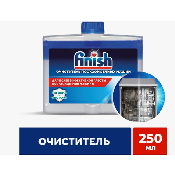 Средство для посудомоечных машин CALGONIT FINISH Очиститель 250мл