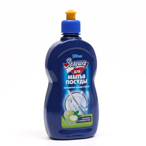 Средство для посуды 