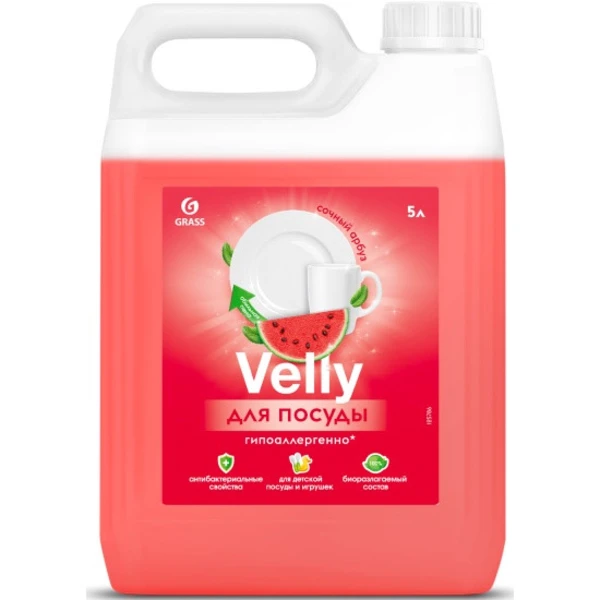 Средство для посуды 