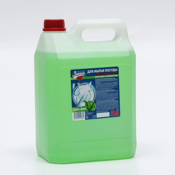 Средство для посуды 