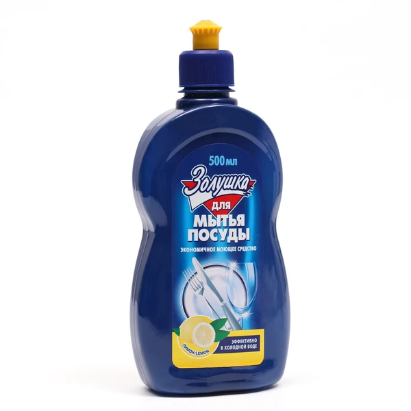 Средство для посуды 