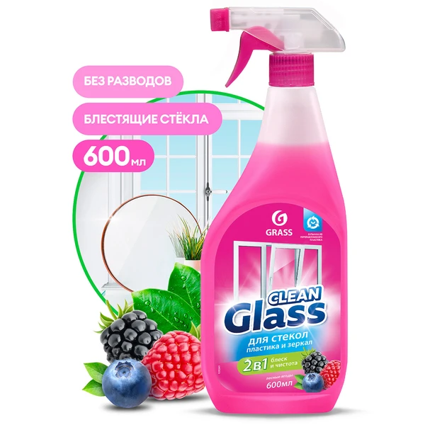 Чистящее средство Clean Glass блеск стекол и зеркал (лесные ягоды) 600мл Триггер