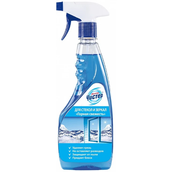 Средства для мытья стекол и зеркал 