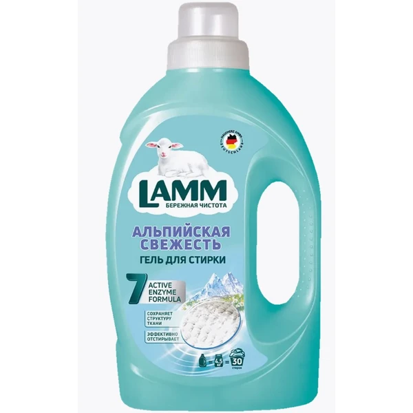 Гель для стирки LAMM Альпийская свежесть 1.3кг.