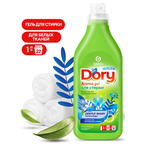 Гель-концентрат для стирки 