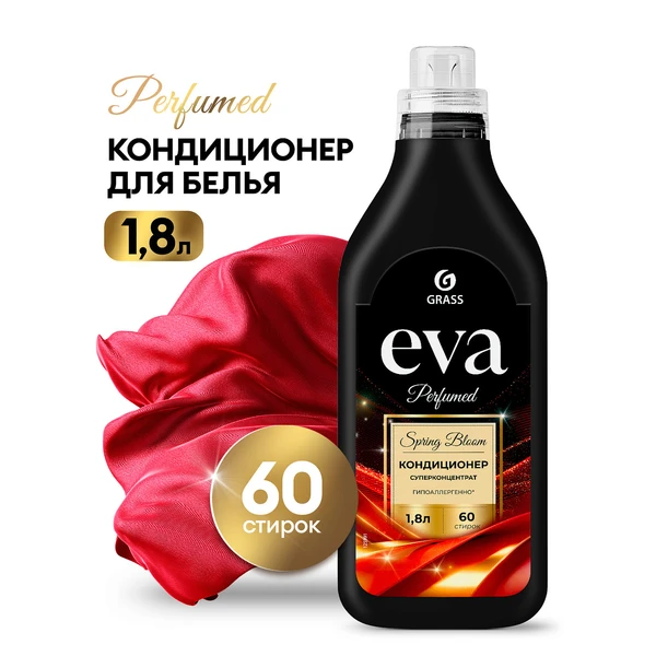Кондиционер для белья суперконцентрат EVA Spring bloom 1,8л.