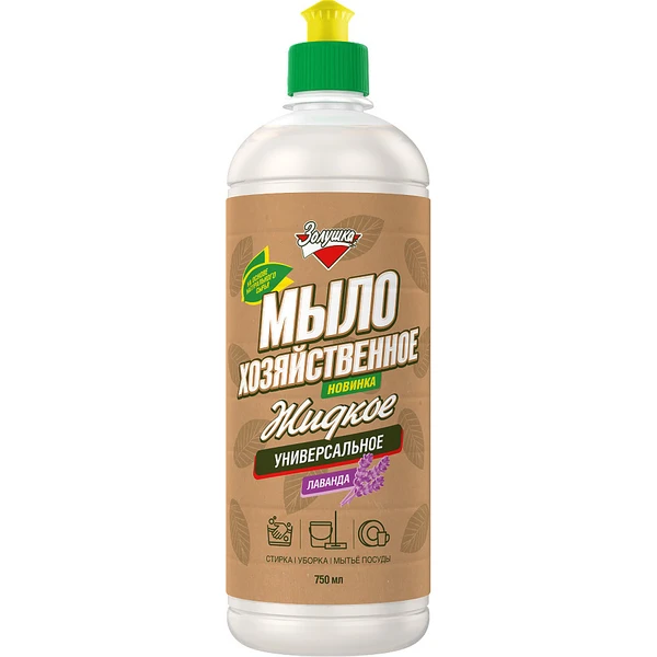 Мыло хозяйственное жидкое 