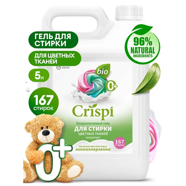 Гель-концентрат для стирки CRISPI для цветного белья 5кг. (канистра)