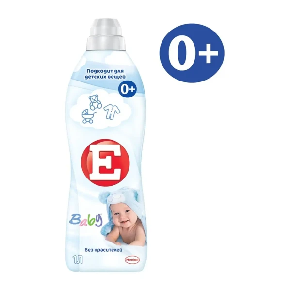 Кондиционер для белья E 1000мл ДЕТСКИЙ