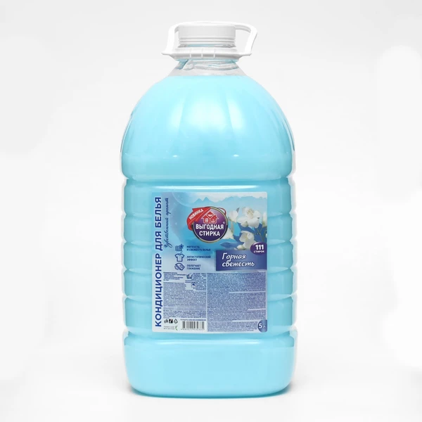 Кондиционер для белья ВЫГОДНАЯ СТИРКА 5л., Горная свежесть