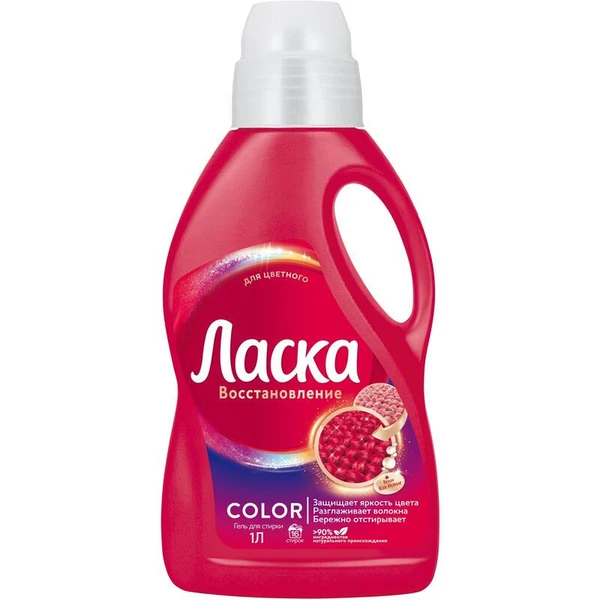 Средство для стирки жидкое ЛАСКА Эффект восстановления 3D цвета 1 л