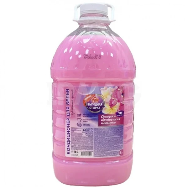 Кондиционер для белья ВЫГОДНАЯ СТИРКА 5л., Орхидея и тропическая плюмерия