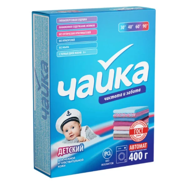 Стиральный порошок автомат ЧАЙКА 400гр., Детский 0+