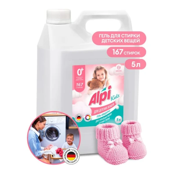 СМС Гель-концентрат 