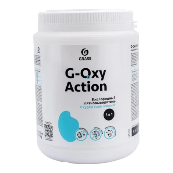 Пятновыводитель 