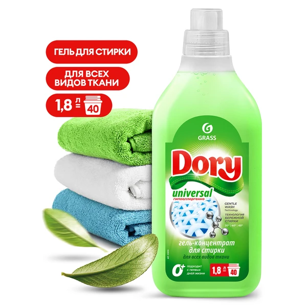 Гель-концентрат для стирки 