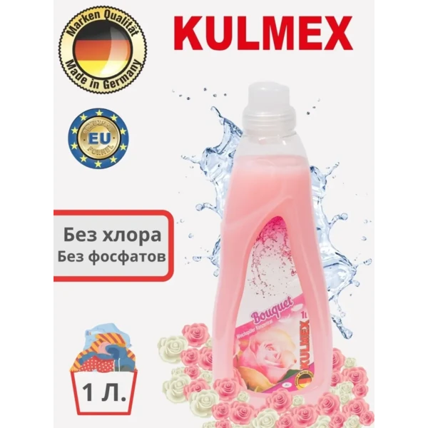 Кондиционер для белья KULMEX - Softner - Bouquet – концентрированный 1 л.