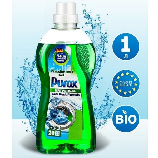 Гель для стирки Purox Universal (33 стирки), 1л.