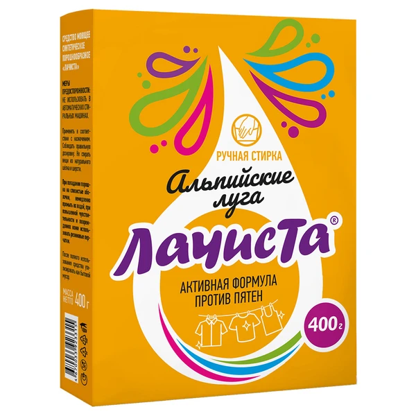 Стиральный порошок LA CHISTA 400гр. Альпийские луга (ручная стирка)