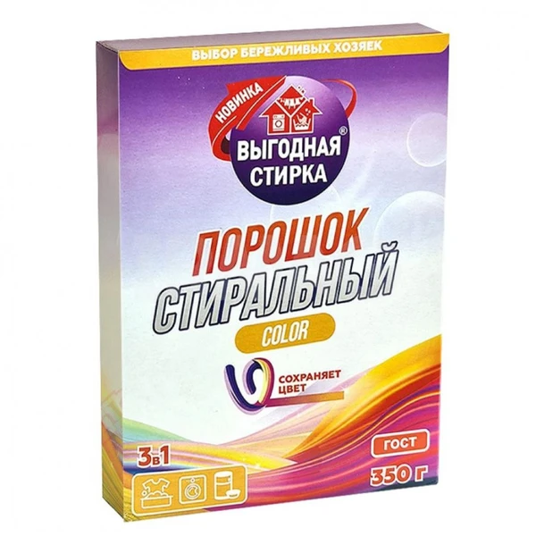 Стиральный порошок Выгодная стирка COLOR Универсал 350гр. картонная пачка