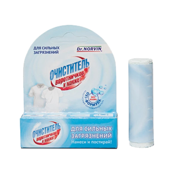 Очиститель воротничков и манжет 