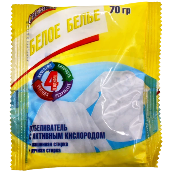 Отбеливатель 