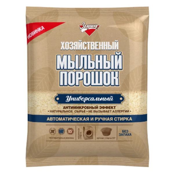 Мыло-порошок 250гр. Хозяйственное 