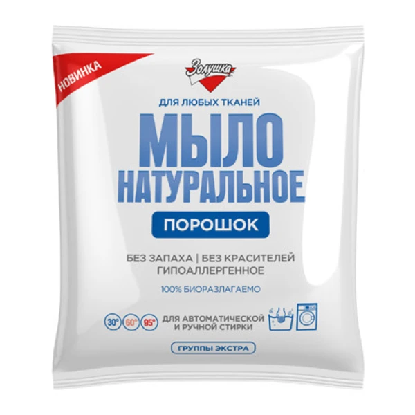 Мыло-порошок 300гр. Натуральное Экстра 