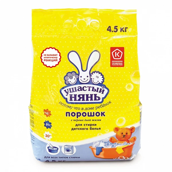 Стиральный порошок универсал УШАСТЫЙ НЯНЬ для детского белья 4,5 кг