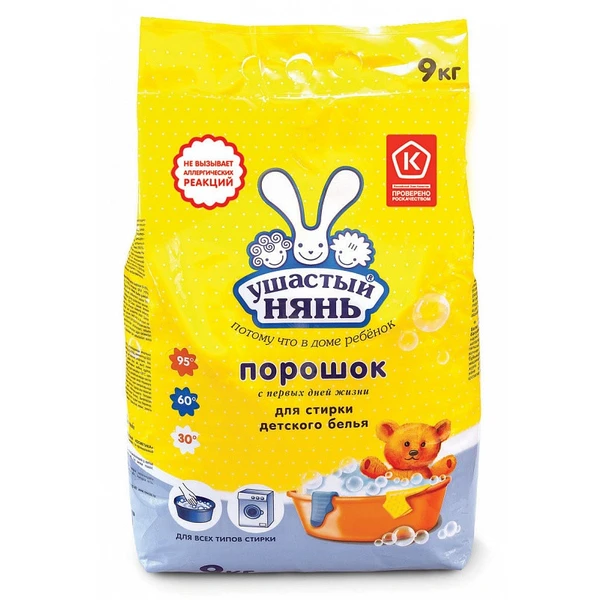 Стиральный порошок универсал УШАСТЫЙ НЯНЬ для детского белья 9 кг