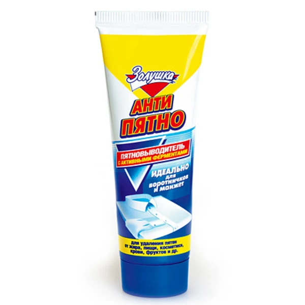 Пятновыводитель 