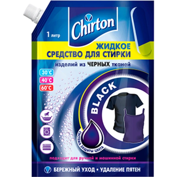 Жидкость для стирки 