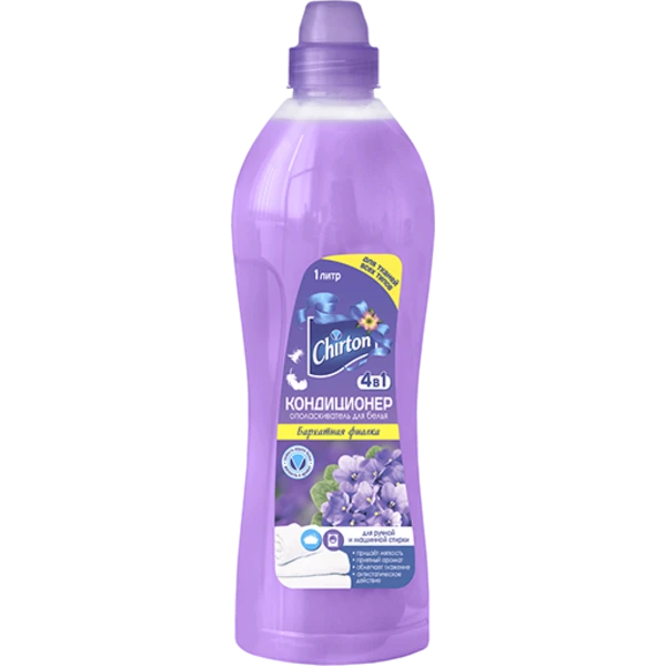 Кондиционер - ополаскиватель для белья 