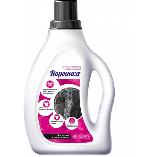 Жидкое средство для стирки черных и темных вещей «Ворсинка» 750мл
