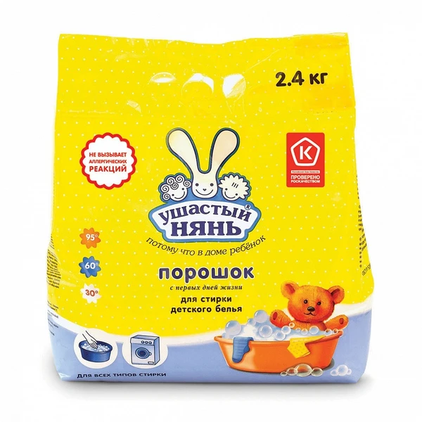 Стиральный порошок универсал УШАСТЫЙ НЯНЬ для детского белья 2,4кг