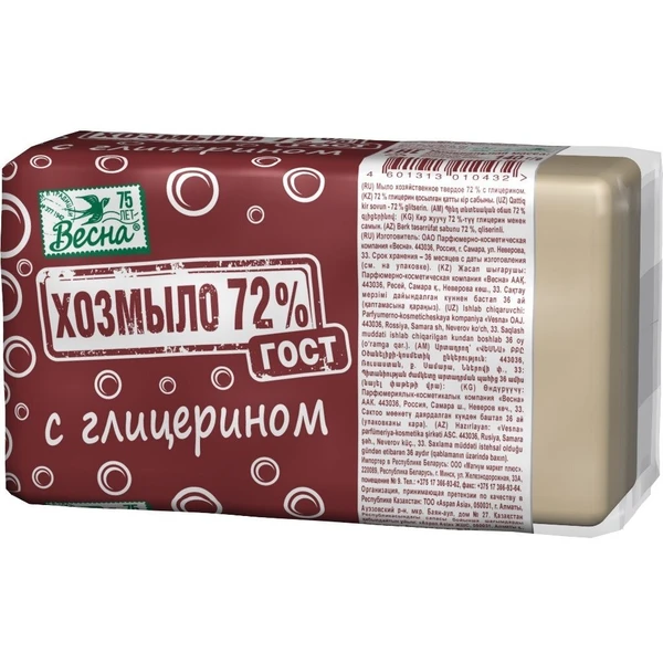 Мыло хозяйственное 72% ГОСТ с глицерином в пленке 140гр ВЕСНА