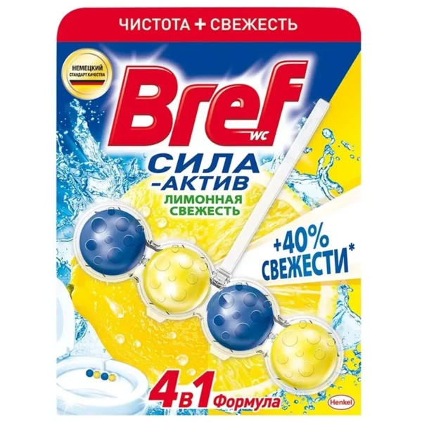 Средство освежающее для туалета БРЕФ Сила-Актив Лимонная свежесть 50г (шарики)