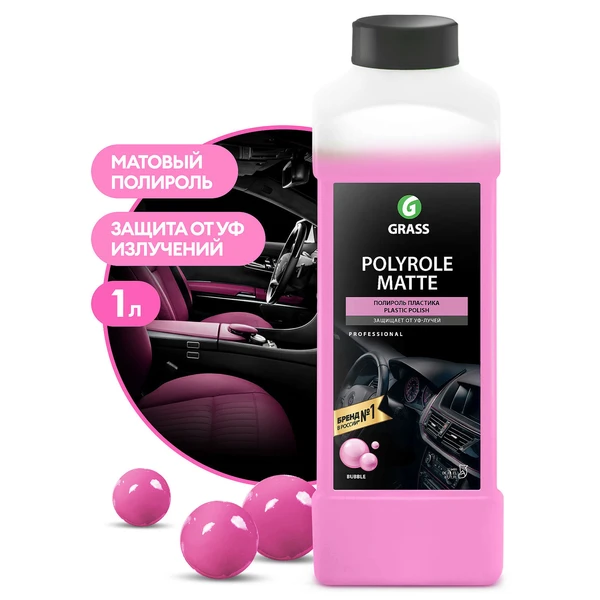 Полирующее средство 