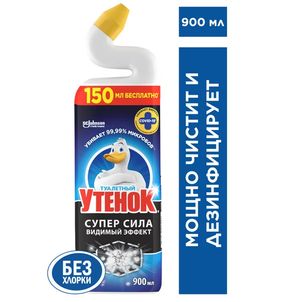 Туалетный утенок Супер Сила ВИДИМЫЙ ЭФФЕКТ 900мл