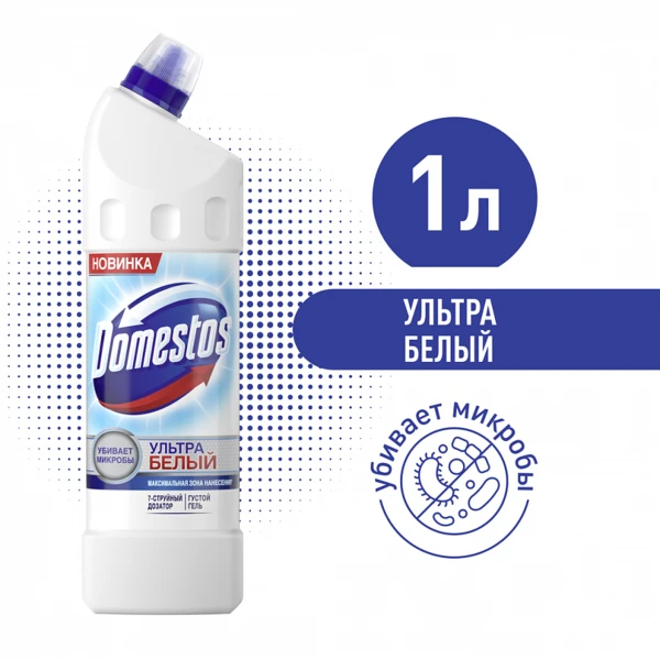 Чистящее средство ДОМЕСТОС 1000мл Ультра белый