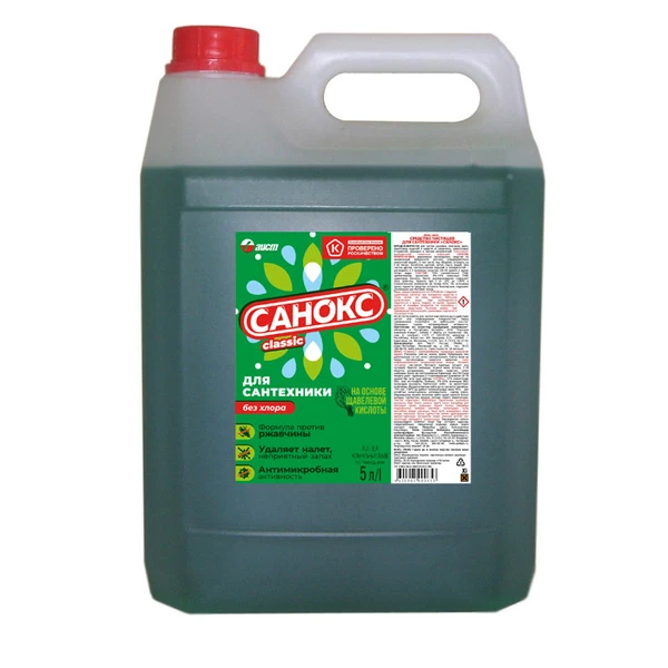 Чистящее средство для сантехники САНОКС 5 л