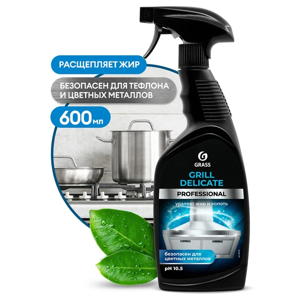 Чистящее средство 