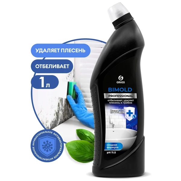 Чистящее средство Bimold 1л. (канистра) для удаления плесени