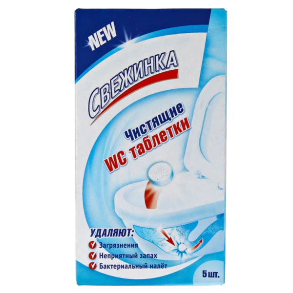 Чистящая таблетка WC СВЕЖИНКА 100гр. 5шт