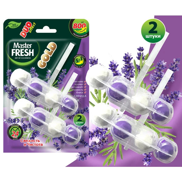 Подвесной блок для унитаза Master FRESH GOLD DUO EFFECT 2шт., ЛАВАНДА