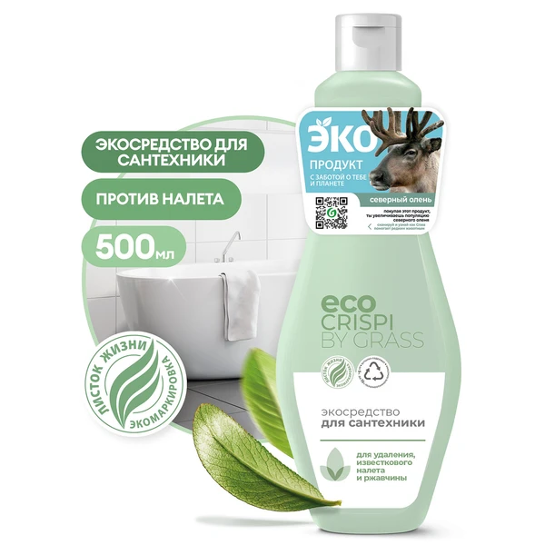 Экосредство для сантехники CRISPI (флакон 500 мл)