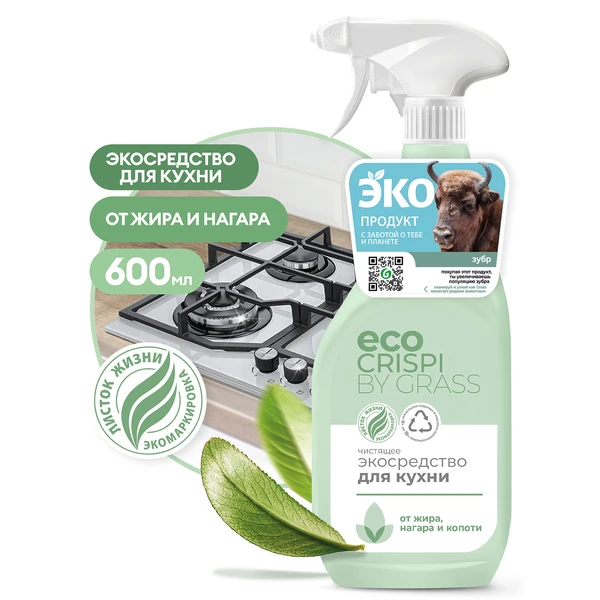 Чистящее экосредство для кухни CRISPI (триггер 600 мл)
