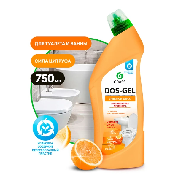 Чистящее средство 