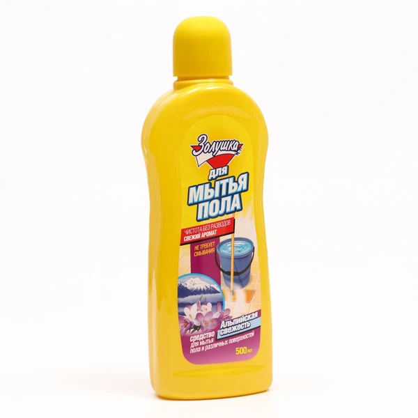 Средство для мытья пола 